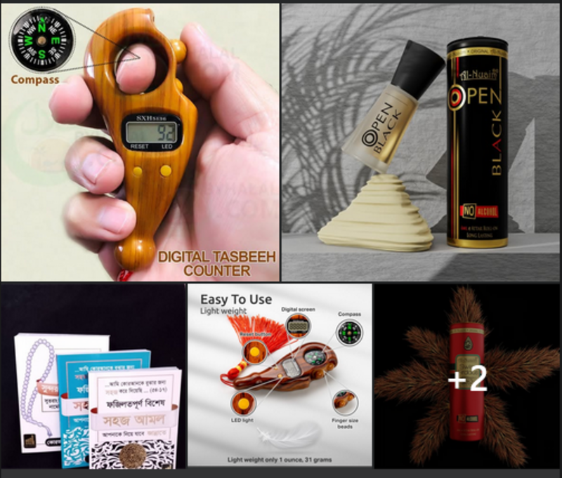 New Digital Tasbih, Attar, & Dua r Boi Package